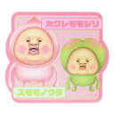 キャラクターステッカー ダイカットシール こびとづかん カクレモモジリ&スモモノウチ スモールプラネット ダイカットビニールステッカー デコシール 耐水性 メール便可