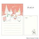 季節のムーミンはがき 1枚入り POSTCARD ムーミン 冬 プレゼント 北欧 フタバ ポストカード メール便可