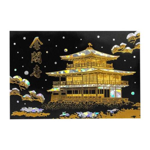 金閣寺 鹿苑寺 ポストカード 1枚入り POSTCARD ROKKAKU 日本名所シリーズ 冬 フタバ 箔押し インバウンド グリーティングカード メール便可