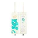 しおり 2枚入り ブックマーク ROKKAKU Hakuoshi Botanical ウンベラータ フタバ 箔押し ボタニカル 読書 栞 メール便可