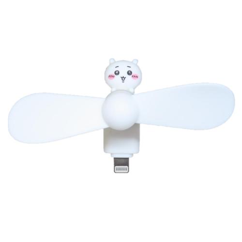 コネクタ付きミニクールファン Lightning 携帯用扇風機 ちいかわ グルマンディーズ ミニ扇風機 小型扇風機 ハンディ メール便可