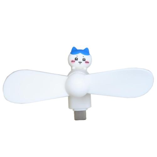 コネクタ付きミニクールファン USB Type-C 携帯用扇風機 ちいかわ ハチワレ グルマンディーズ ミニ扇風機 小型扇風機 ハンディ メール便可