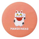 刺繍ミラー 手鏡 おみやげニッポン 招き猫 デコレ コンパクトミラー かわいい メール便可