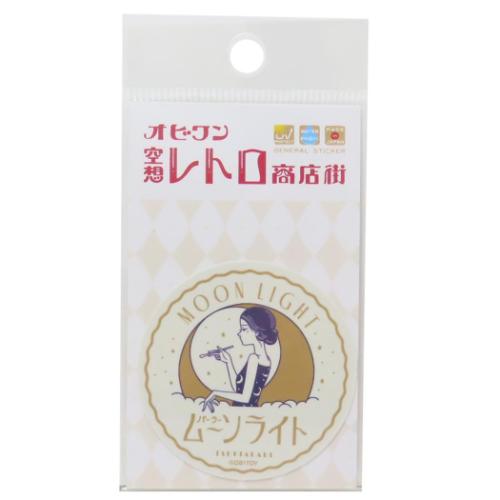 クロス素材ミニステッカー ダイカットシール オビワン 空想レトロ商店街 パーラー...