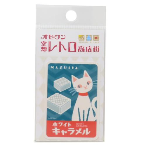 クロス素材ミニステッカー ダイカットシール オビワン 空想レトロ商店街 マズイヤホワイトキャラメル ゼネラルステッカー 耐水耐光 レトロ かわいい メール便可おしゃれ シール デザイン 文具 文房具 新入学 新学期グラフィックデザイナー、イラストレーター[ob1toy/オビワン]グッズに可愛いnewアイテム登場こちらは定番人気アイテム[ステッカー]耐光耐水仕様の素材なので屋外使用もOKバイクやメットはもちろん、スマホ、タブレット、パソコン、車、楽器、ボード、冷蔵庫、自転車、スーツケース、マグカップ、文房具や手帳など色々なところでお楽しみ下さい。かわいいステッカーいろいろあるのでお気に入りを揃えてくださいサイズ：約39x56mm[Made in Japan]▼0