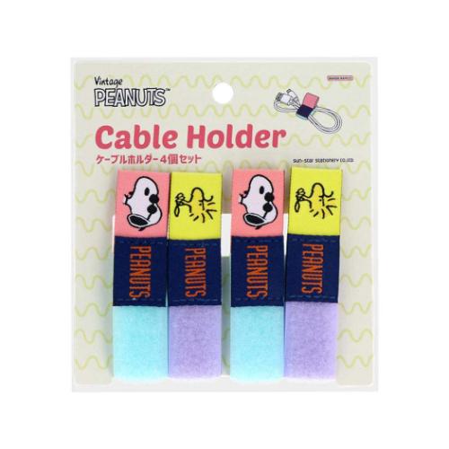 ケーブルホルダー 4個入 コンバインクリップ スヌーピー コミカルシーンズ ジョークール ピーナッツ サ..