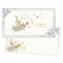 一筆箋 便箋 カームフルトーン 日本ホールマーク 手紙 便せん かわいい メール便可