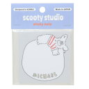 ふせん 付箋 scooty studio Michael2 square フロンティア 事務用品 伝言 かわいい メール便可
