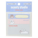 ふせん 付箋 scooty studio Michael2 3sets フロンティア 事務用品 伝言 かわいい メール便可