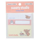 ふせん 付箋 scooty studio Charlie2 3sets フロンティア 事務用品 伝言 かわいい メール便可