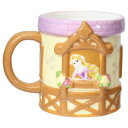 立体マグ 300ml マグカップ 塔の上のラプンツェル ディズニープリンセス サンアート かわいい 食器
