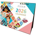 2026年卓上カレンダー 2026Calendar PIXAR ディズニー ピクサー インロック 書き込み 令和8年暦 メール便可