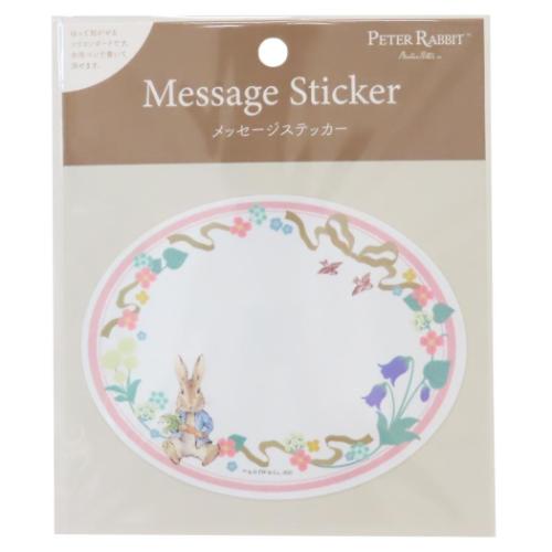 メッセージステッカー シャビーシック メッセージボード ピーターラビット ピンク Green Flash メッセージシール 絵本メール便可