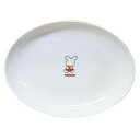 カレー&パスタ皿 大皿 ミッフィー ナインチェ 70th ディックブルーナ 金正陶器 日本製食器 絵本