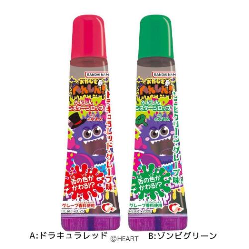 【60%OFF】 へんしんモンスターシロップ ハロウィンお菓子 HALLOWEEN ハート プレゼント おもしろ雑貨 【軽減税率】