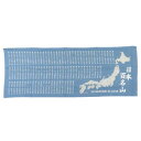 日本百名山てぬぐい 手ぬぐい グレー エイコー トレッキング 登山メール便可
