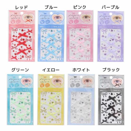 メイクストーン＆リボンシール ラインストーンシール リボン カミオジャパン 推し活 化粧 メール便可