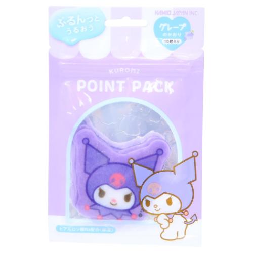 シート状ポイントパック 10枚入 フェイスパック クロミ グレープの香り サンリオ カミオジャパン  ...