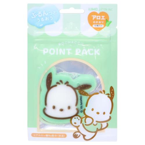 シート状ポイントパック 10枚入 フェイスパック ポチャッコ アロエの香り サンリオ カミオジャパン ...