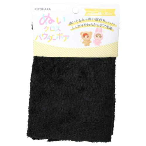 ぬいクロスパウダーボア 推し活アイテム 推しぬい アイボリーブラック NUIF-03C 清原 ぬい活 ドール 手..