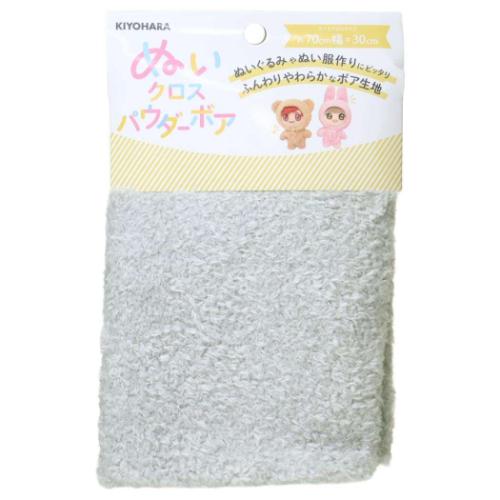 ぬいクロスパウダーボア 推し活アイテム 推しぬい シルバーグレー NUIF-03C 清原 ぬい活 ドール 手作り..