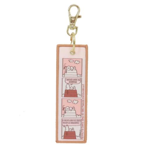 織りキーホルダー キーリング スヌーピー RD コミック Myselect ピーナッツ マリモクラフト プレゼント..