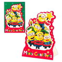 立体カード クリスマスカード ミニオンズ MNミニオン ツリー ユニバーサル映画 日本ホールマーク Xmas メッセージカード メール便可
