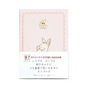 B7ライフログ 日記帳 たけいみき リボン クローズピン ギフト雑貨 ガーリーイラスト メール便可
