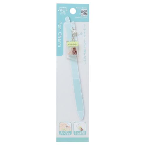 ペンチャーム ファスナーマスコット Maison terrier クリエイターズサーカス フロンティア 目印 CREATORS CIRCUS メール便可