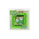 フレームキーホルダー キーチェーン ケロロ軍曹 ケロロ サンスター文具 キーホルダー メール便可