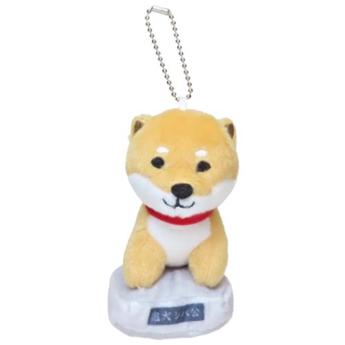 ストラップ ボールチェーンマスコット 柴田さん シバヌイシバコウ フレンズヒル プレゼント
