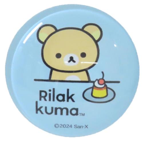 ガラスマグネット 磁石 リラックマ BASIC RILAKKUMA リラックマとプリン サンエックス 牛久保工芸社 冷..