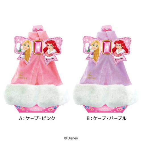 ウィンターケープ クリスマスお菓子 ディズニープリンセス ディズニー ハート Xmasプレゼント 女の子