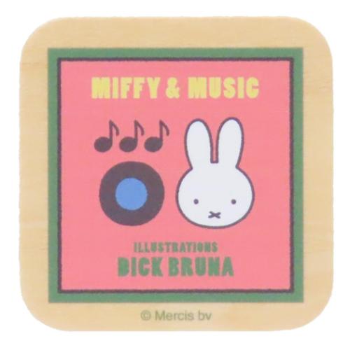 ウッドマグネット 磁石 ミッフィー MIFFY＆MUSIC ピンク ディックブルーナ ナガノファクトリー ホワイ..