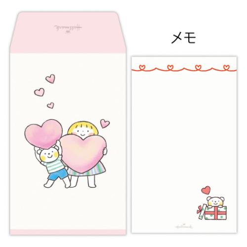 ポチ袋 ぽち袋 仲良しともだち NTハート 日本ホールマーク お年玉 メール便可