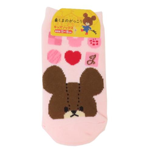 キッズソックス 子供用靴下 くまのがっこう ジャッキーズチョコレート PK ナカジマ かわいい 絵本メール便可