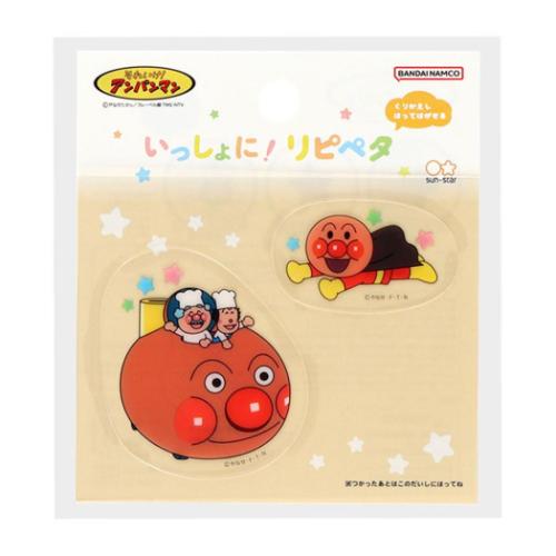 いっしょに！リピペタ ステッカー それゆけ アンパンマン アンパンマン ジャムおじさん バタコさん サ..