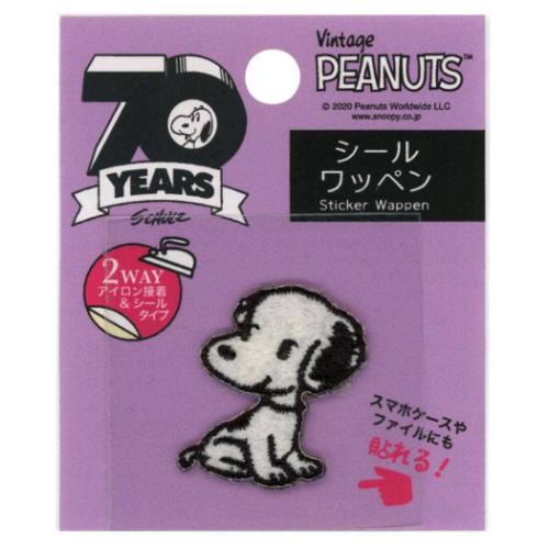 シールワッペン 手芸用品 スヌーピー スマイル ピーナッツ ミササ シール接着 アイロン接着 メール便可