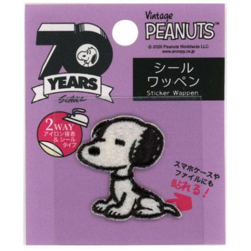 シールワッペン 手芸用品 スヌーピー スリープ ピーナッツ ミササ シール接着 アイロン接着 メール便可