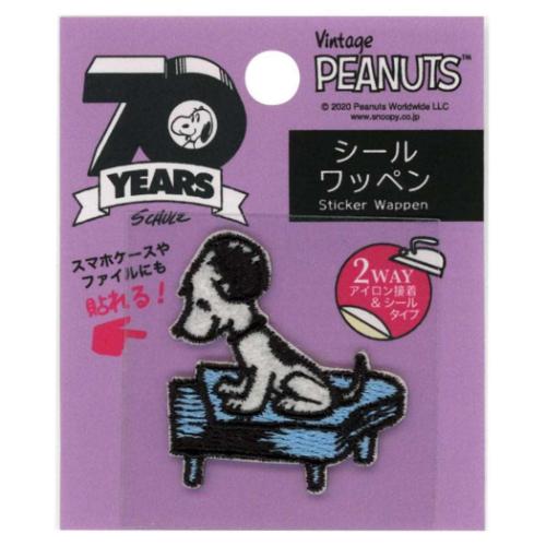 シールワッペン 手芸用品 スヌーピー ピアノ ピーナッツ ミササ シール接着 アイロン接着 メール便可