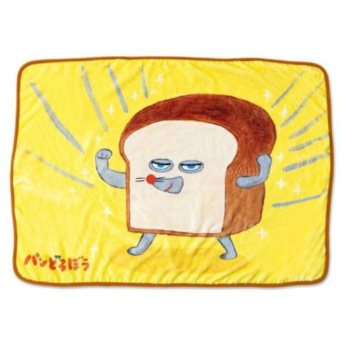 ブランケット ひざ掛け毛布 パンどろぼう あたらしいじぶん ゾーウィー プレゼント 絵本