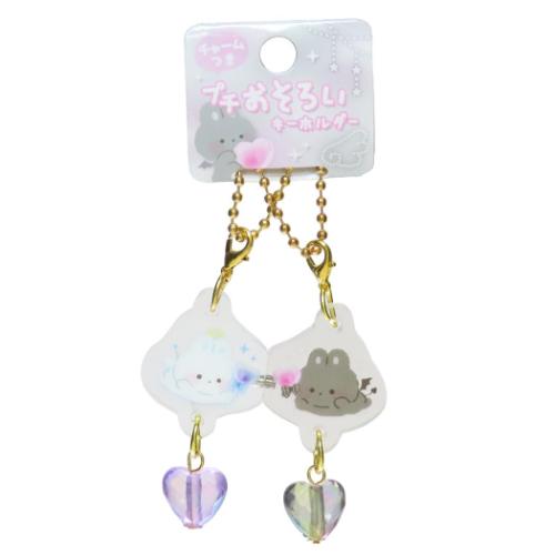 チャーム付きプチおそろいキーホルダー キーチャーム クラウドポップタイム モノクロ クーリア プレゼント かわいい メール便可