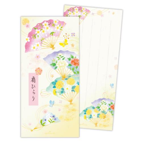 一筆箋 便箋 扇ひらり 日本ホールマーク 便せん おしゃれ メール便可