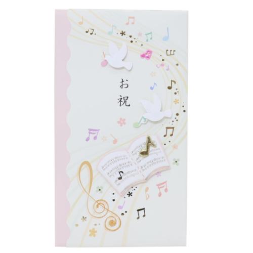 ハンドメイド祝儀袋 封筒付き のし袋 お祝 音楽と鳥 アクティブコーポレーション お祝い袋 金封 メール..