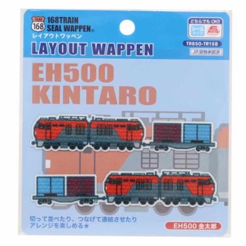 レイアウトワッペン アイロンパッチシール EH500 金太郎 鉄道 パイオニア 手芸用品...