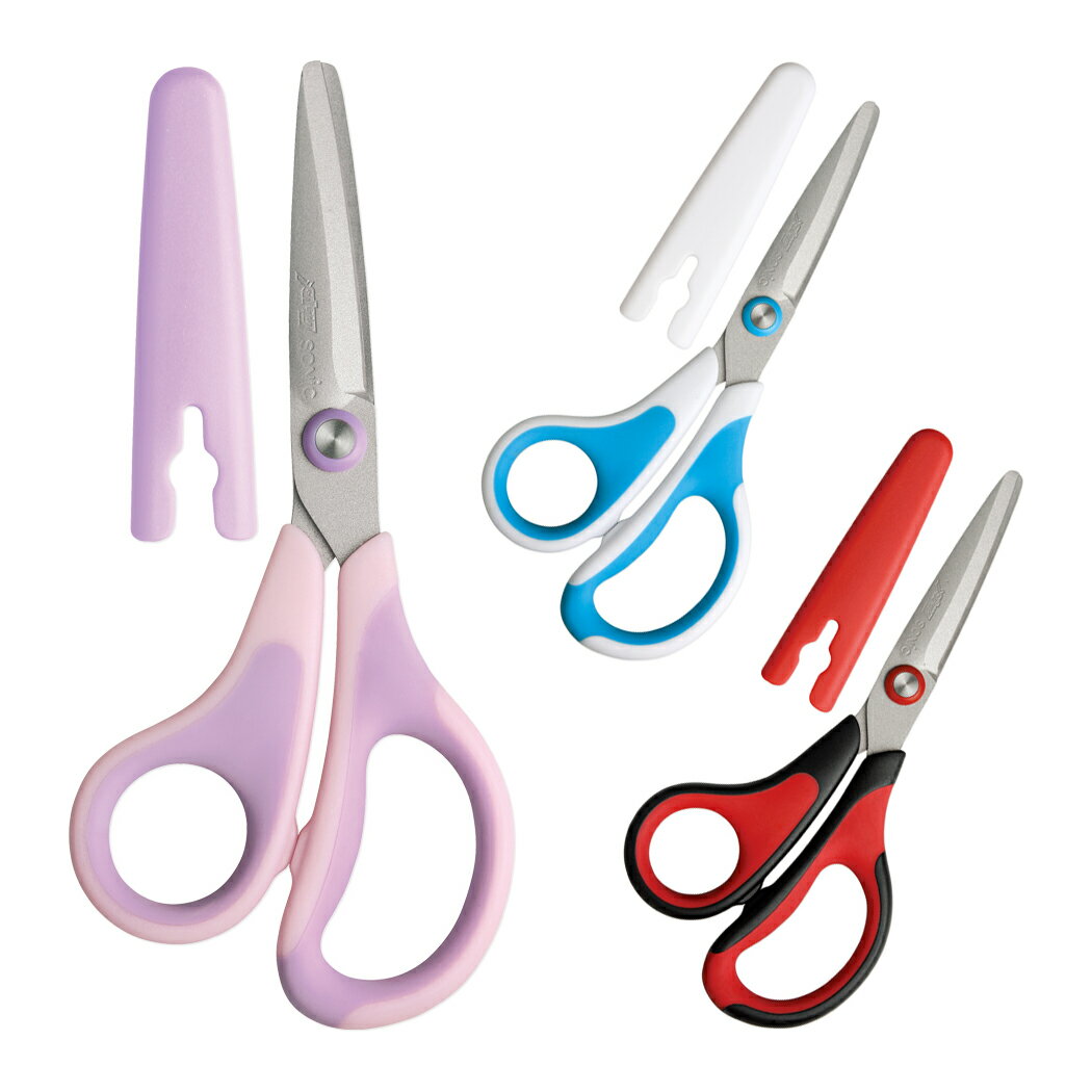 ソニック メガサク3Dエアー 学童はさみ＜ハサミ＞ キャップ付き ピンク / レッド /ブルー SK-5247 小学生 小学校 はさみ ケース付き こども 牛乳...