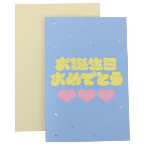 Other - タイポグラフィーバースデーカード グリーティングカード blue Green Flash メッセージカード 誕生日 メール便可