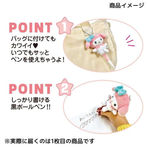 Bolígrafo estilo llavero Bolígrafo Kuromi Sanrio Kamio Mascota de cadena de bolas de Japón — vista 3