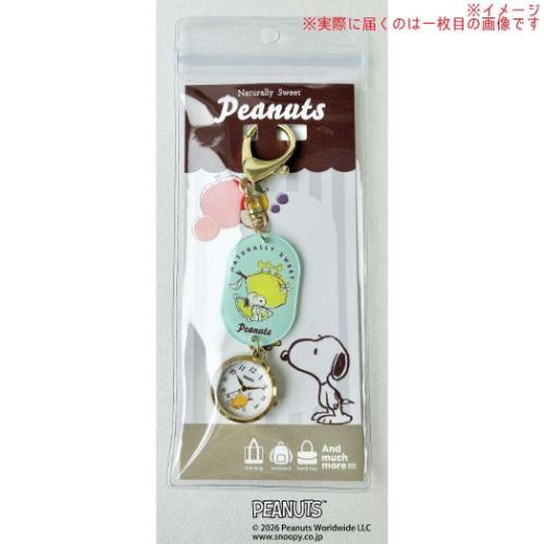 雑貨&アートの通販店ベルコモンのアクリルKCウォッチ S キーホルダー 時計 スヌーピー PU ピーナッツ フィールドワーク バッグチャーム メール便可｜アングル2