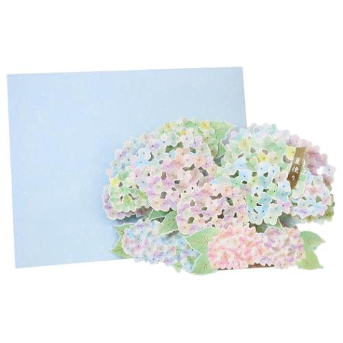 Mother'S Day - サマーポップアップカード グリーティングカード 紫陽花 APJ 夏 封筒付き 残暑お見舞い 立体 暑中お見舞い メール便可